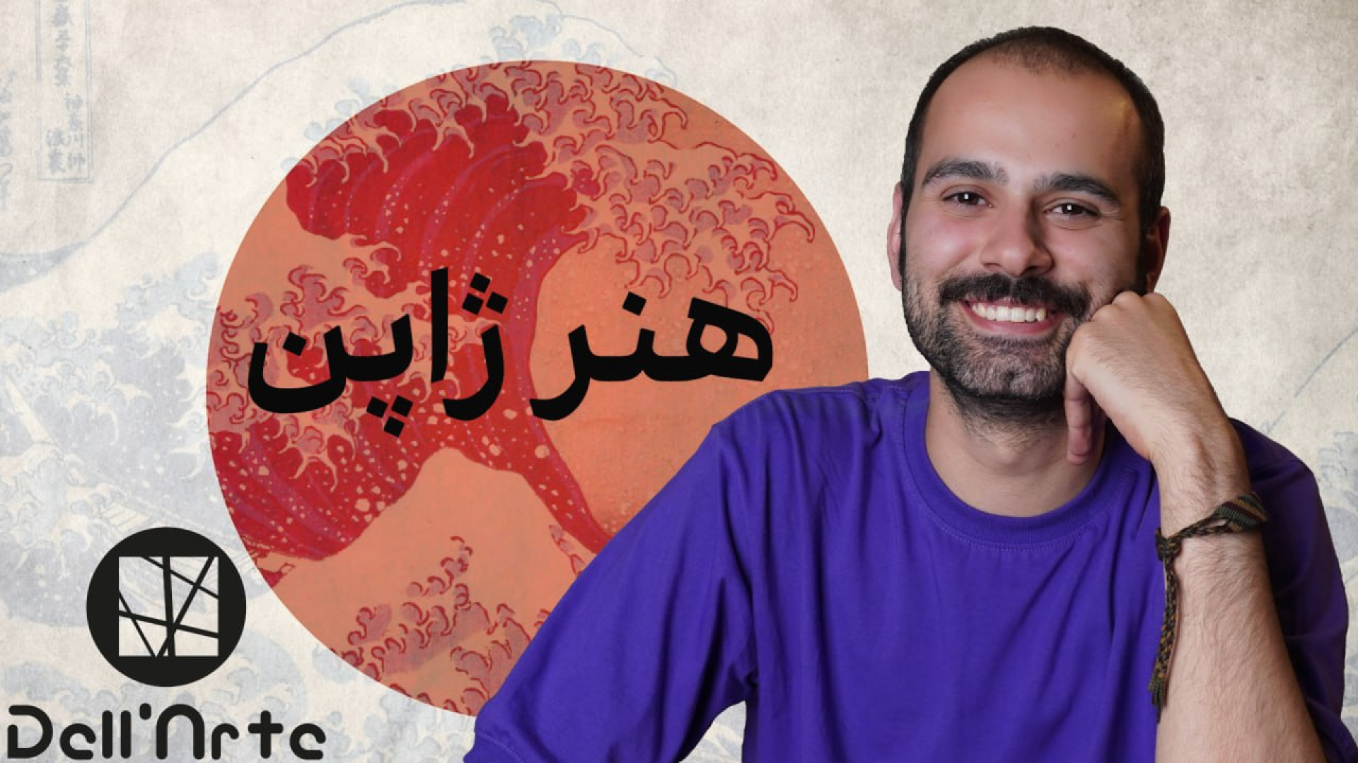 خلاصه تاریخ هنر ژاپن  بررسی مه...