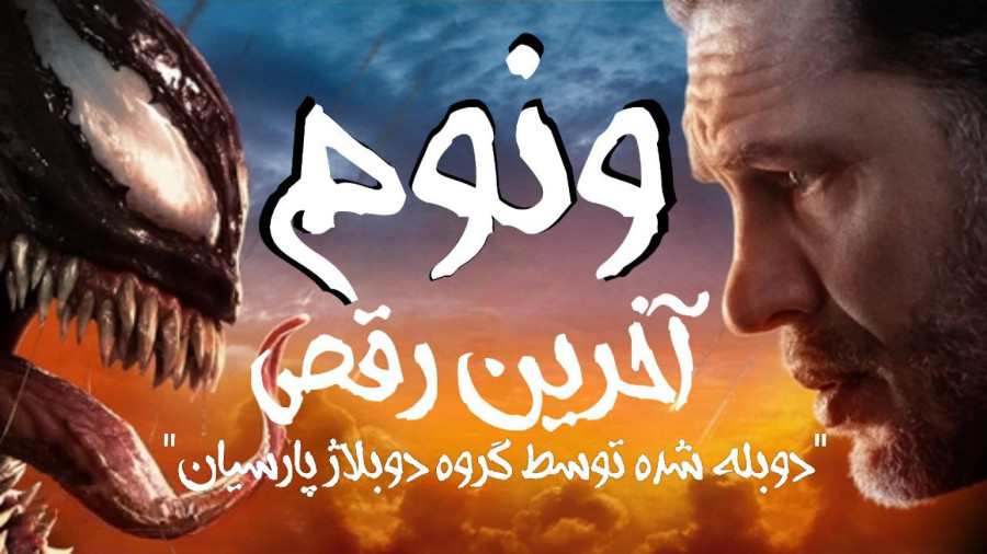 فیلم سینمایی