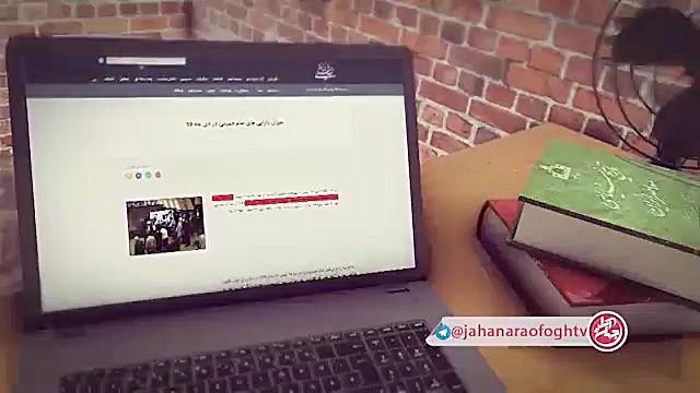 بخشی از قسمت چهارم برنامه جهان...