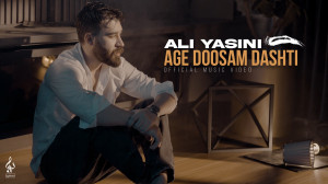 موزیک ویدئو جدید علی یاسینی بن...