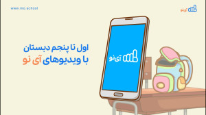 آپارات - سرویس اشتراک ویدیو