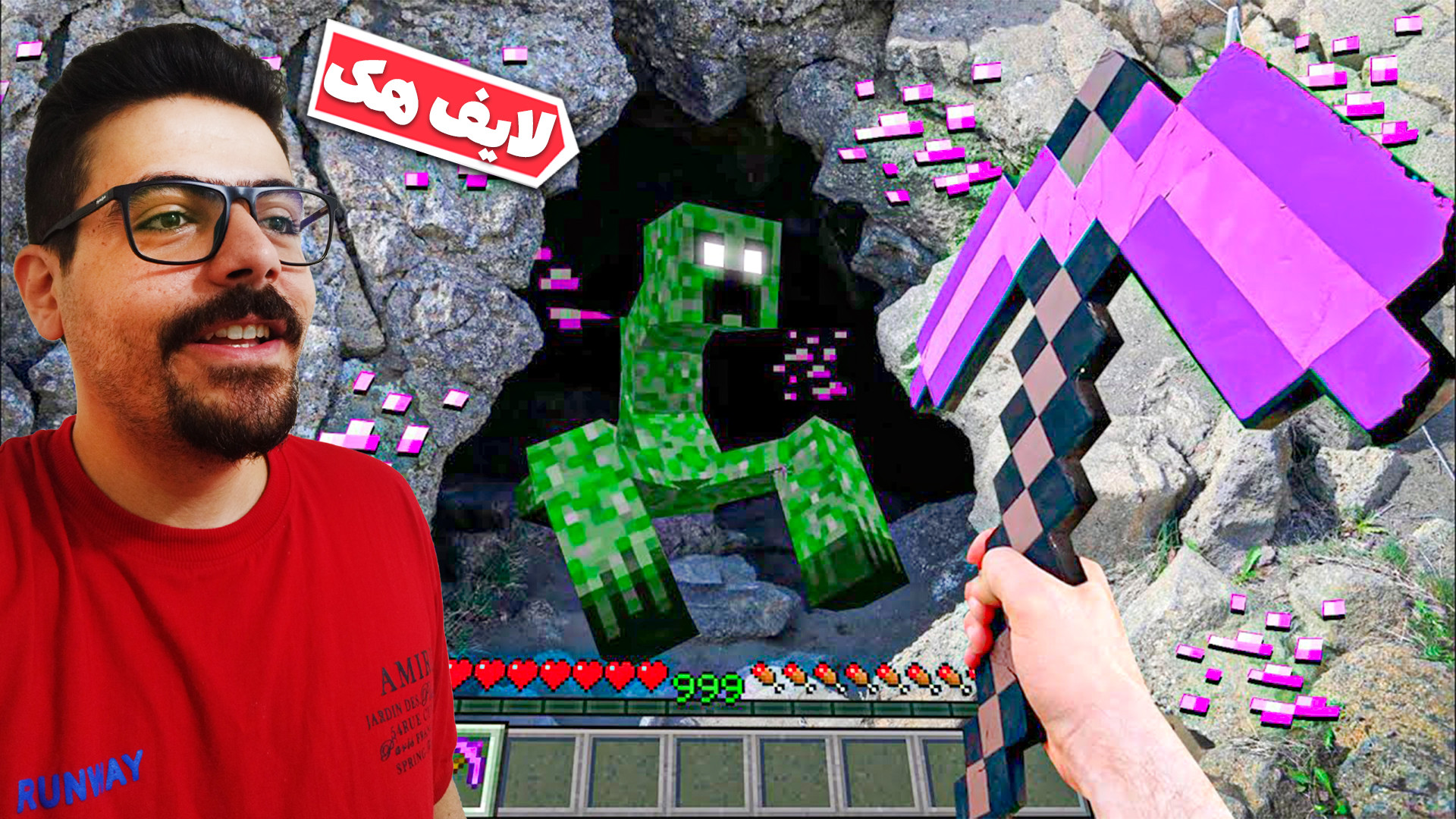 عجیب ترین لایف هک ماینکرفت (1)...