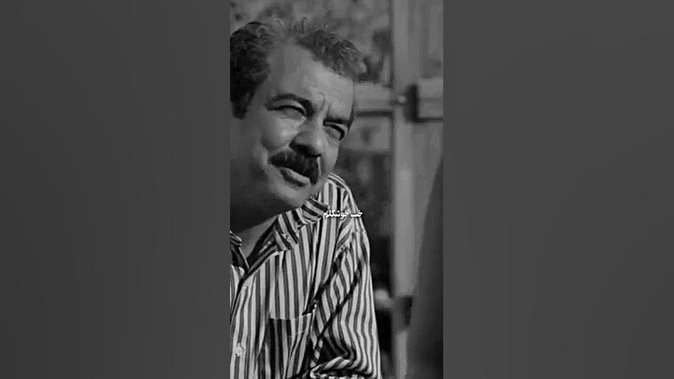 پدر ضایع شد