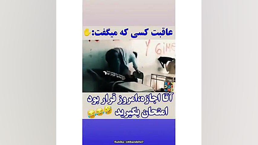 عاقبت پاچه خواری