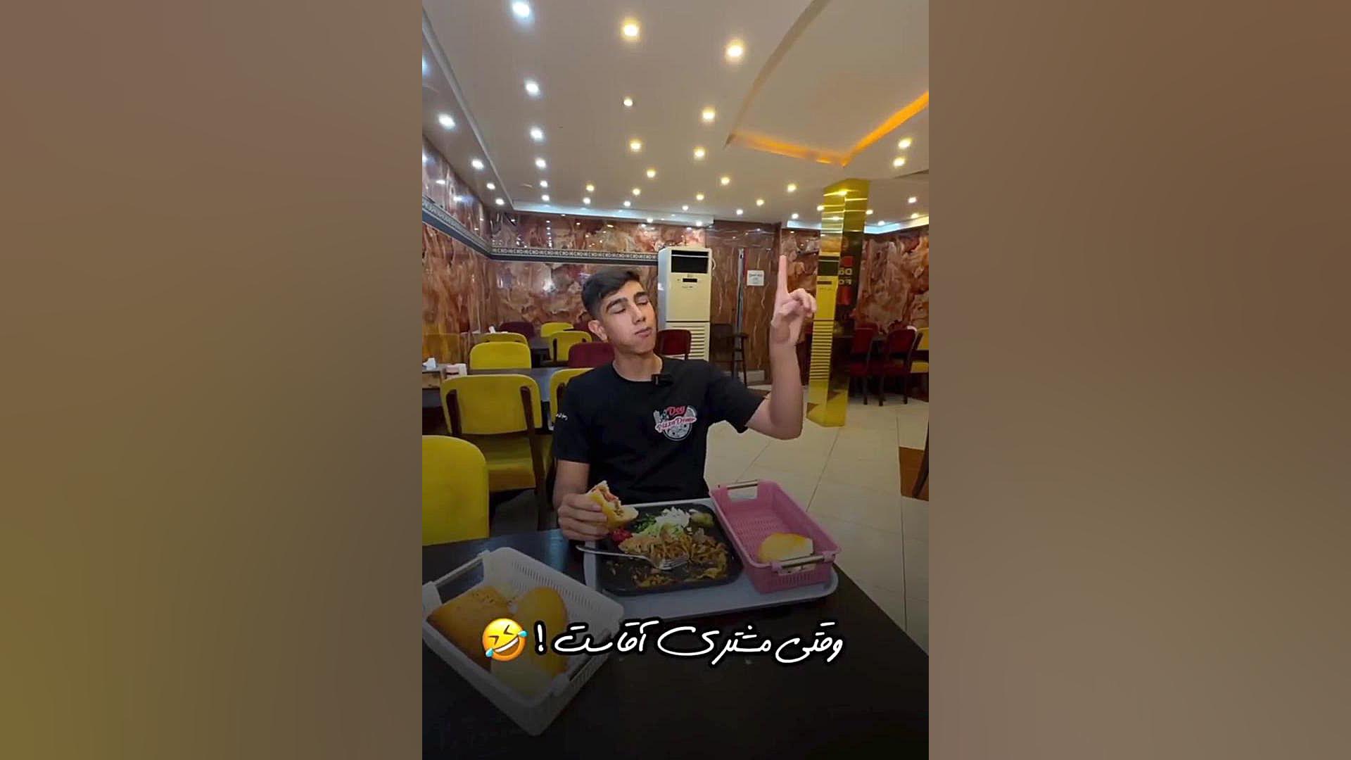 وقتی مشتری خانومه