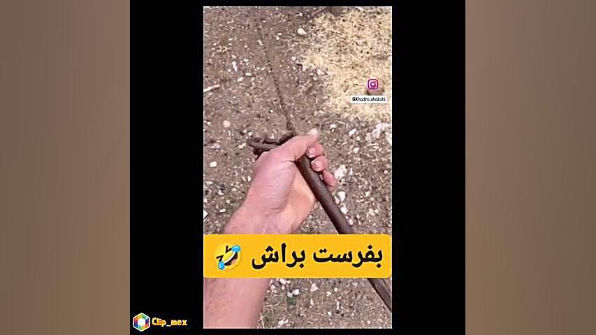 عکس سوییچ ماشین رو بفرست
