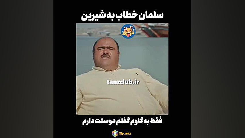 اخرین بار کی گفتی دوست دارم ؟