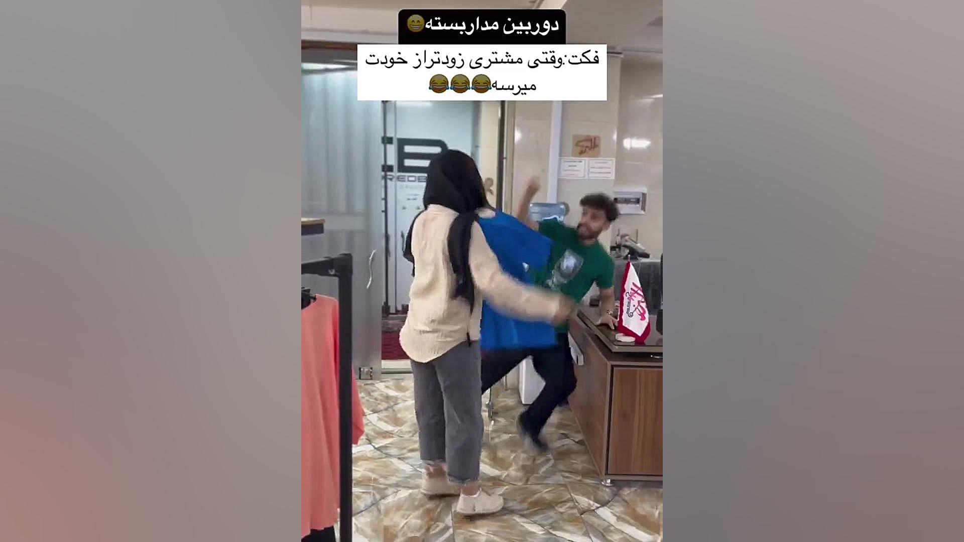 وقتی مشتری زود تر از خودت میاد