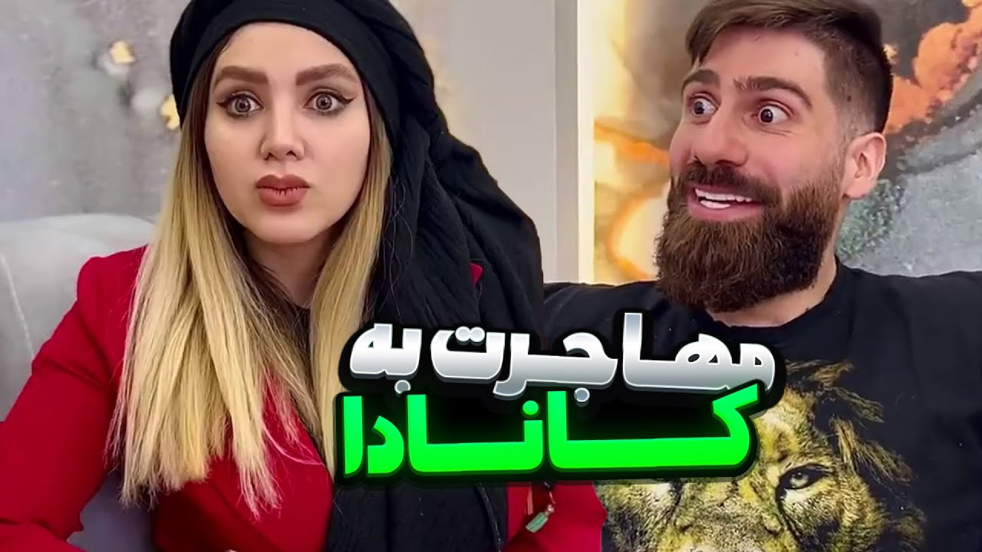 طنز باحال  طنز خنده دار  کلیپ...