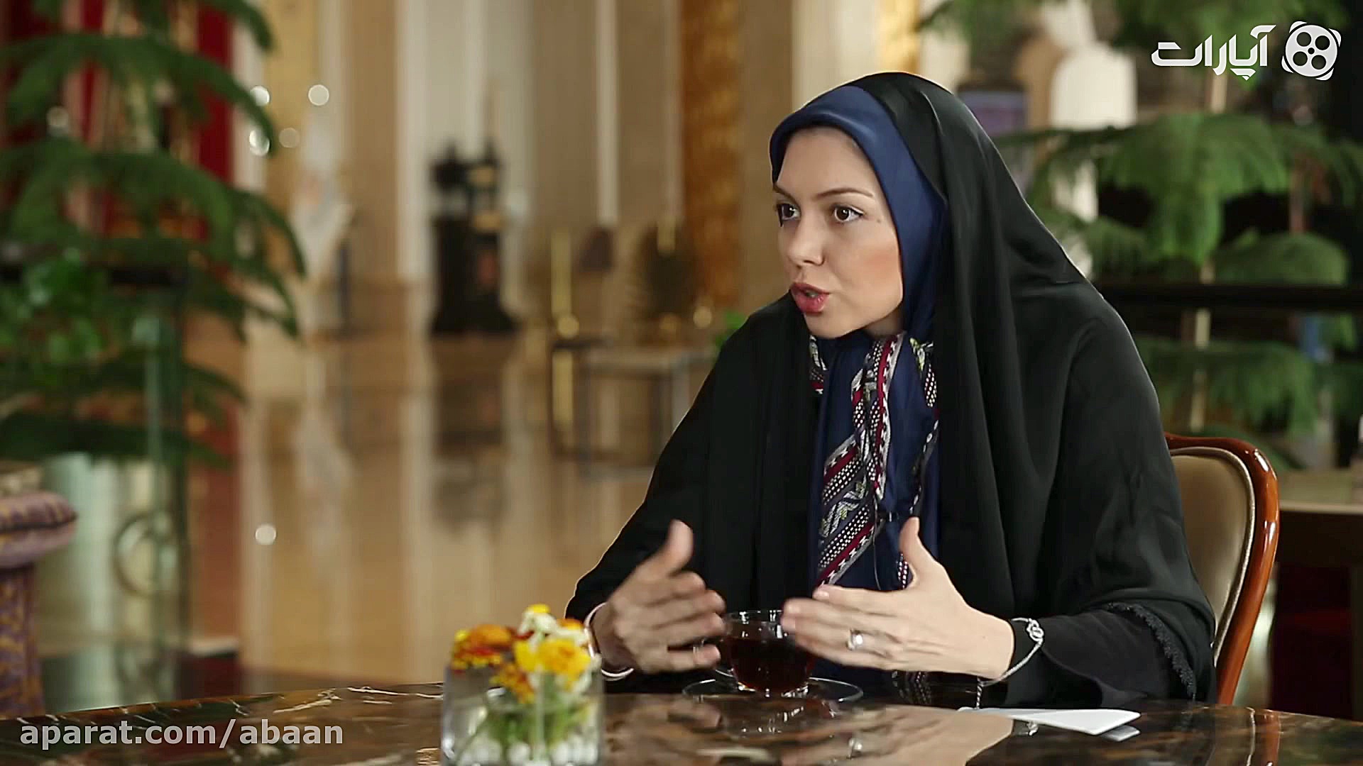 آبان | گفتگوی آزاده نامداری و...