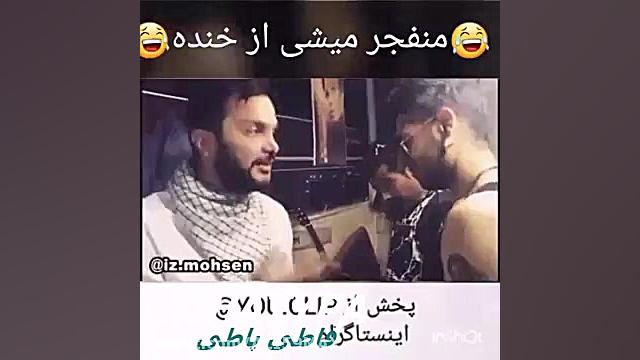 دابسمش ومیکس جالب اهنگ ساقیا و...