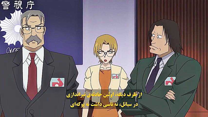 Detective.Conan.The.Sniper.from.Another.Dimension.2014.480p.Farsi.Subbed زمان6322ثانیه