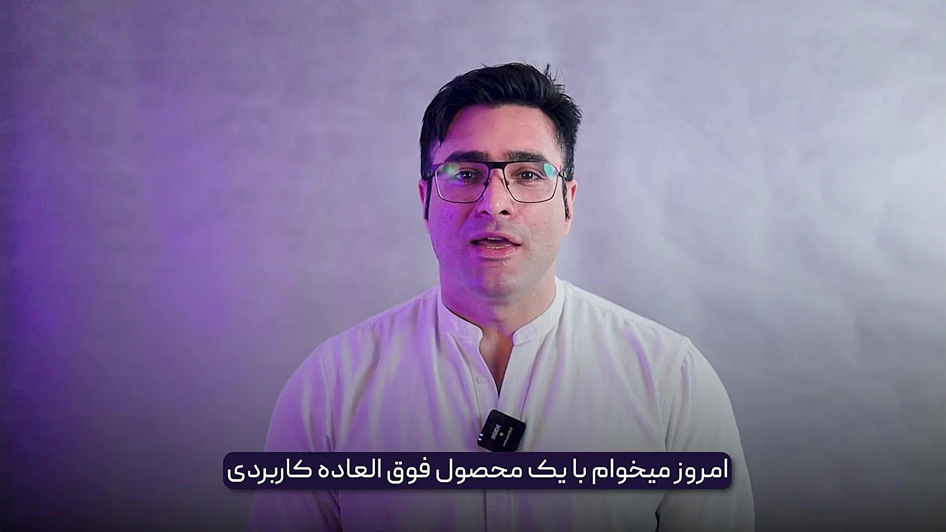 دستگاه فیزیوتراپی ایکس پوینت