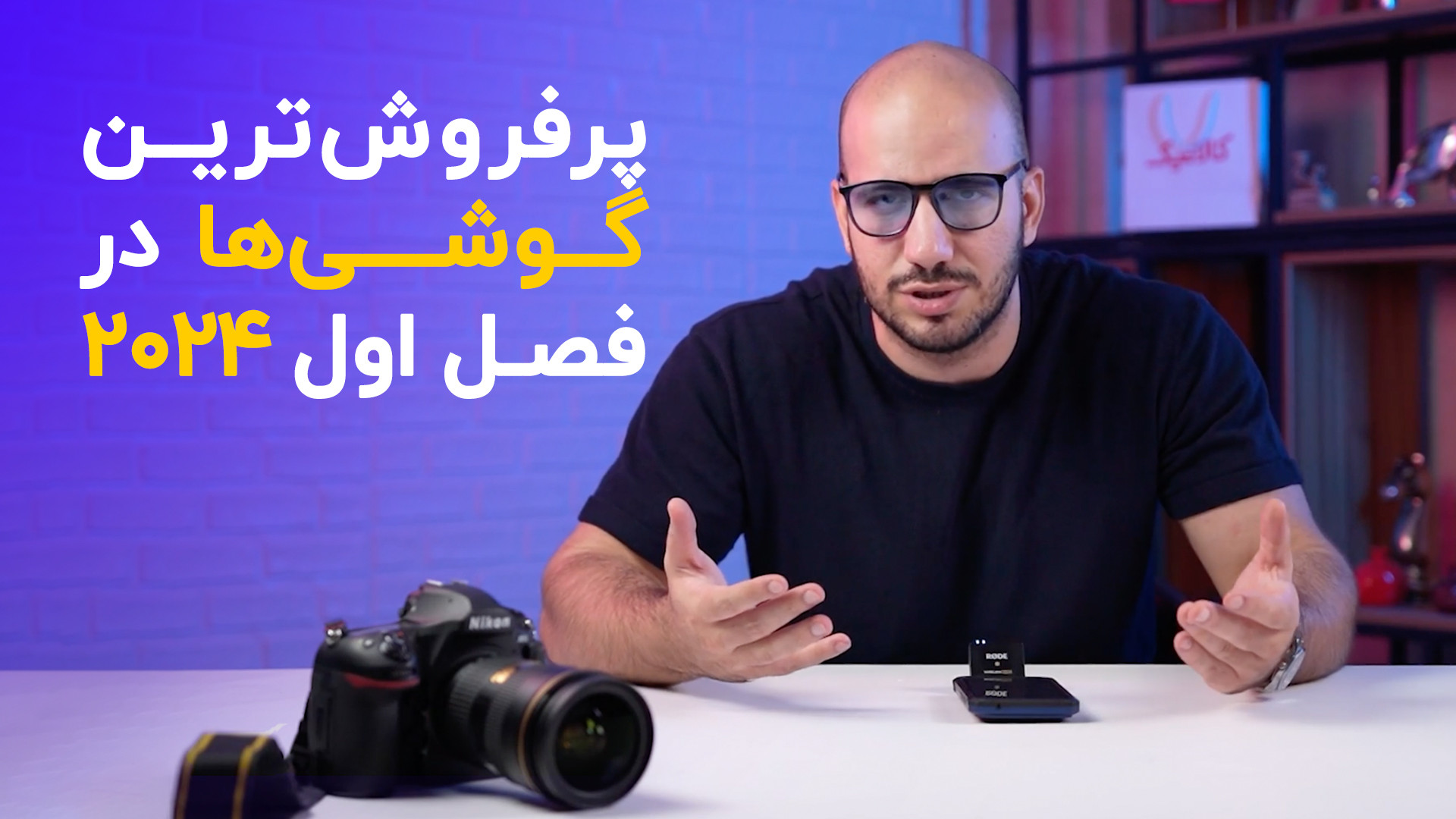 پرفروش‌ترین گوشی های جهان در س...