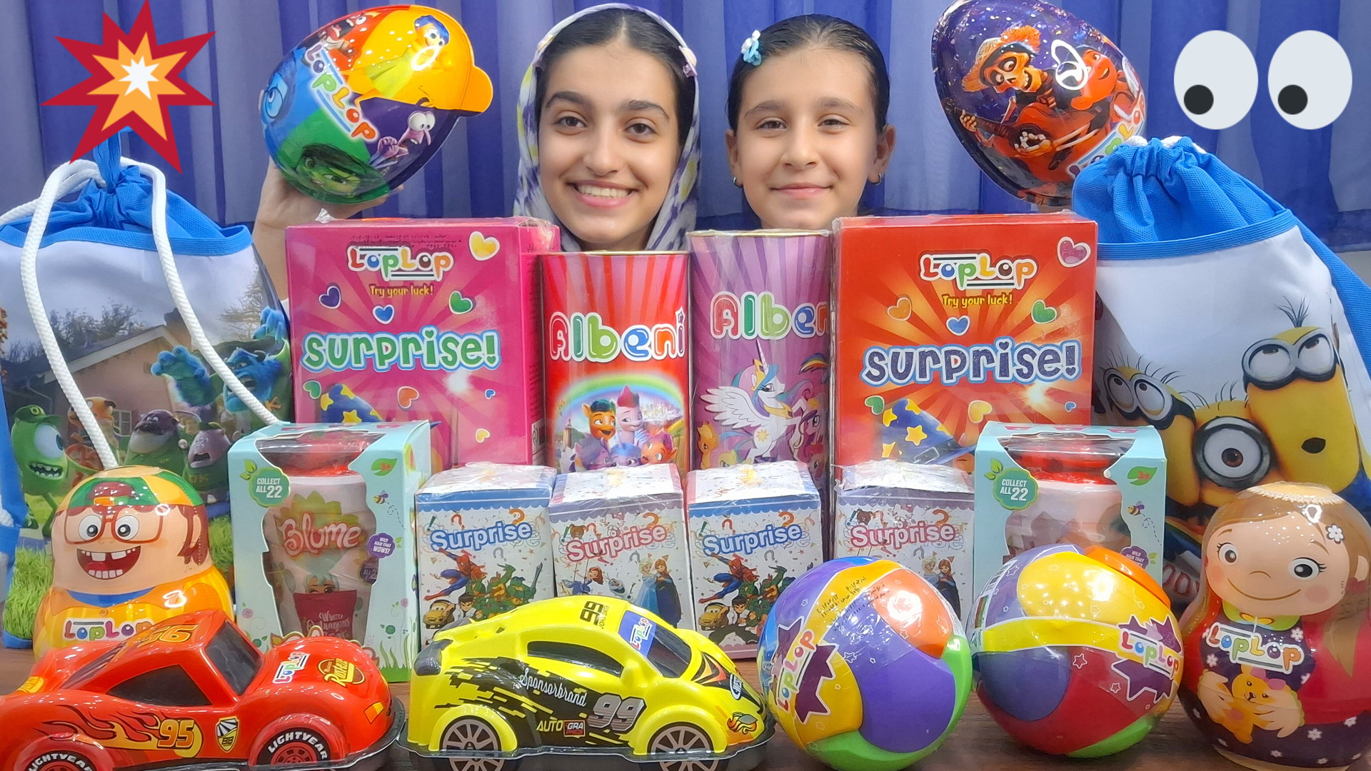 آنباکسینگ لپ لپ آنباکسینگ خفن...