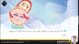 نگارش ششم ابتدایی درس دوم صفحه...
