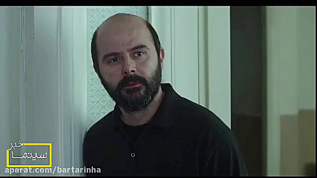 تیزر سینمایی فیلم &laquo;خانه...
