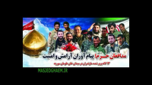 شرح نبرد دلیرانه شیر مردان ماز...