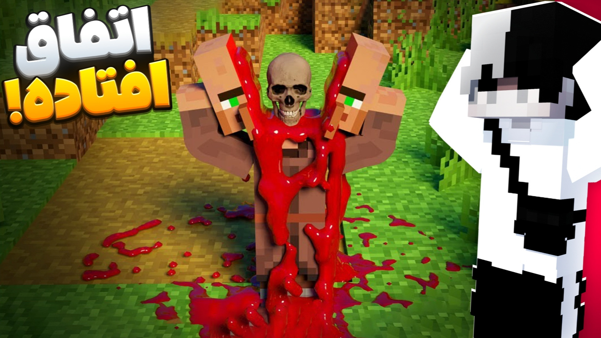 راز های عجیب ماینکرفت !! ماینک...