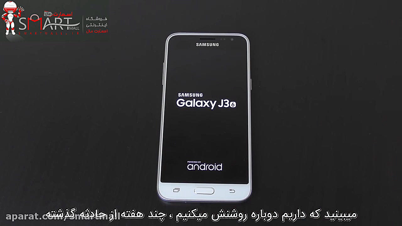 عملکرد گوشی Galaxy J3 2016 بعد...