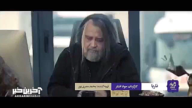 پایتخت۷  اولین ویدئو از &laquo...