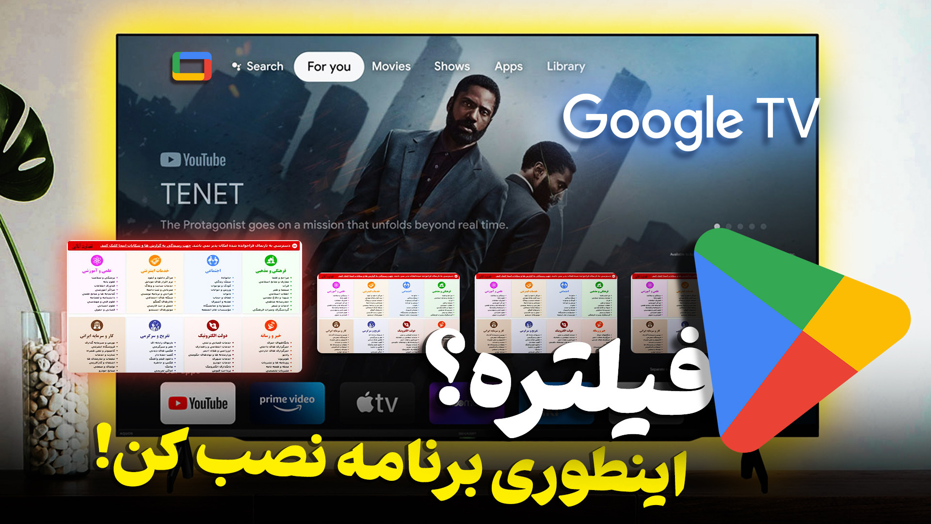 با نت استور آشنا شوید؛ فروشگاه...