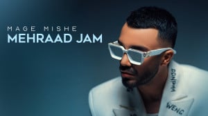 آهنگ جدید مهراد جم به نام مگه...