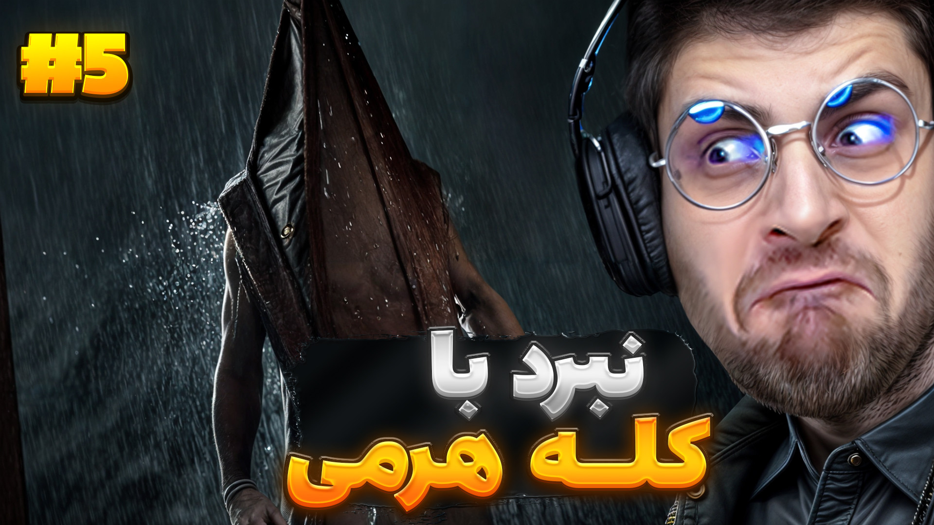 پازل هتل حل شد ... چقدر خفن بو...