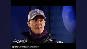 برگشت مایکل شوماخر به فرمول یک
