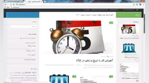 آموزش ساخت کوتاه کننده لینک با...