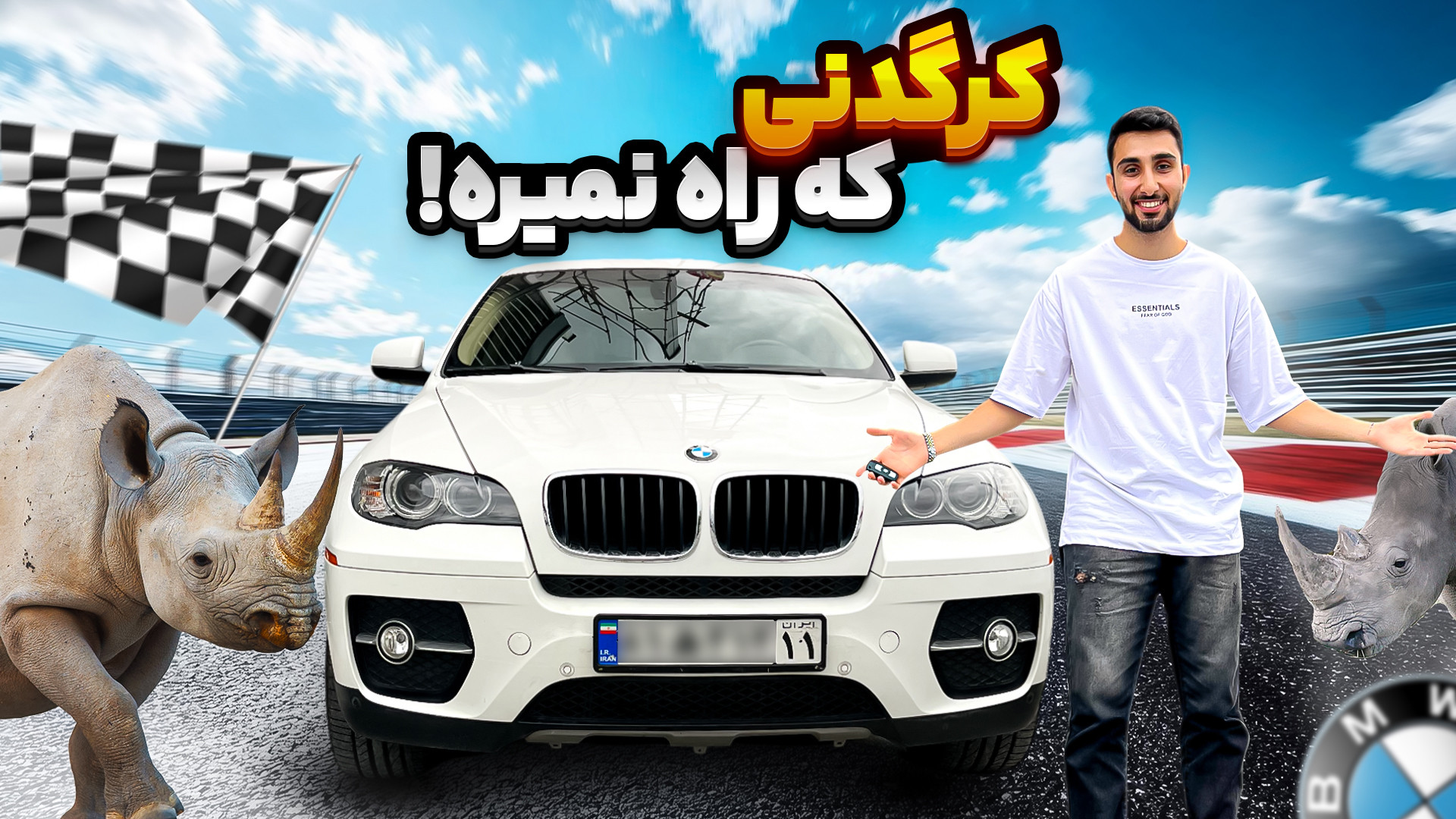 تست و بررسی بی ام و X6 با کسری...