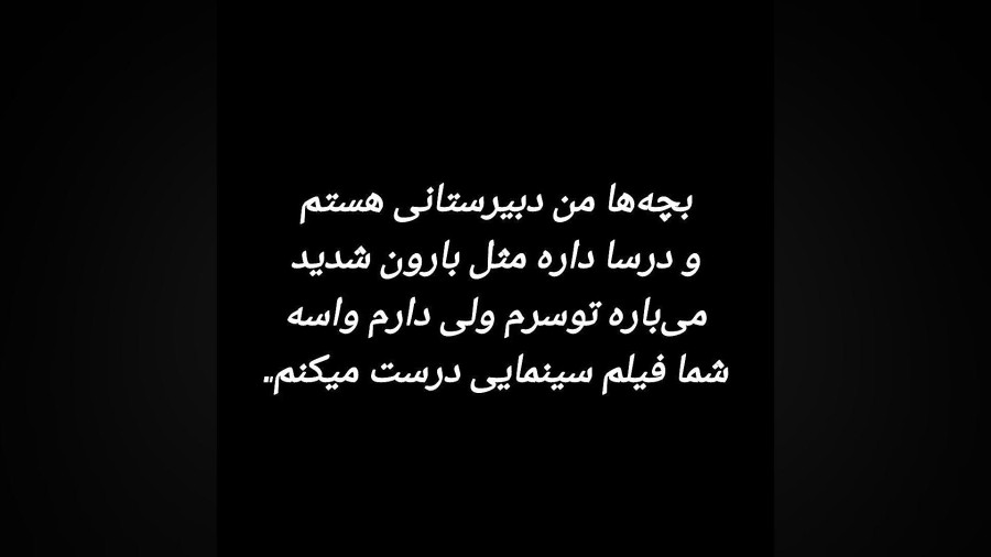 ممکنه از آپارات برم