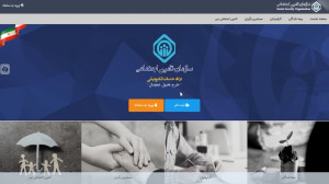 آموزش گام به گام نحوه استفاده...