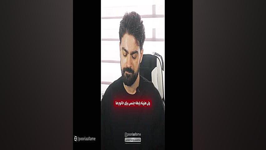 دختر ها سخت تر سکس میکنند!