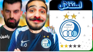 (fc24) استقلال خودمو ساختم برا...