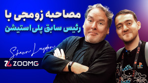 مصاحبه زومجی با شان لیدن، رئيس...