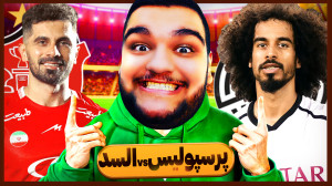 هوش مصنوعی نتیجه بازی پرسپولیس...