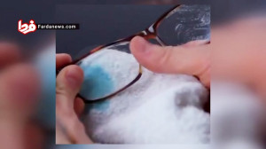 رفع بخار عینک در روزهای زمستان