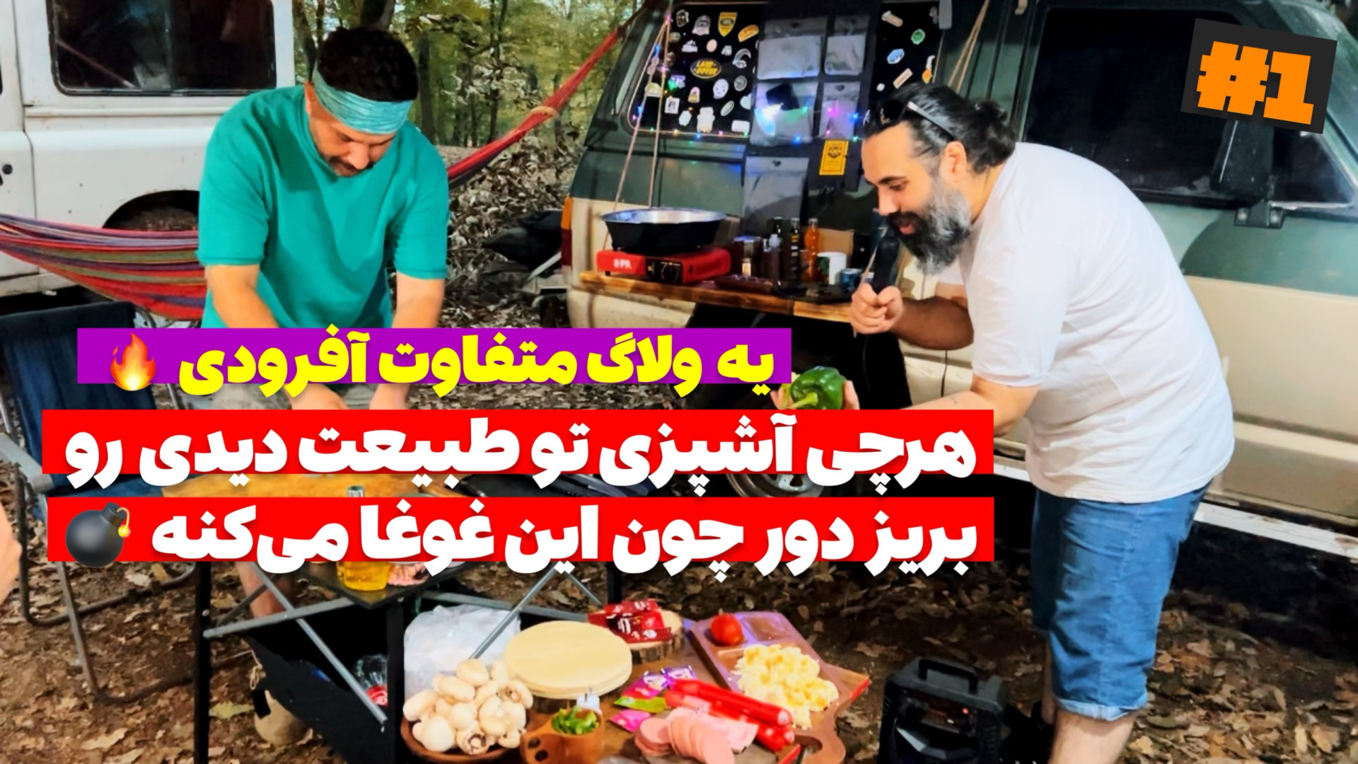 آشپزی : هرچی تا الان از آشپزی...