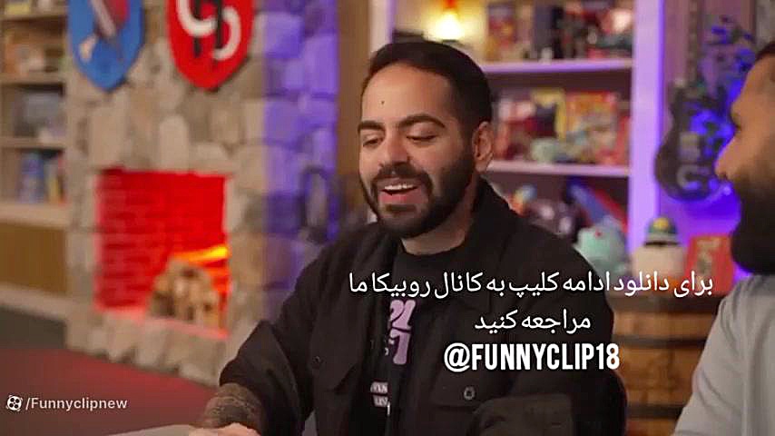 کومان | طنز کومان | کلیپ جدید...