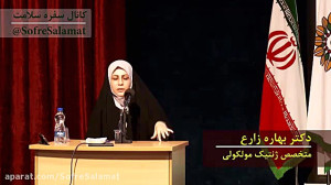 چرا باید محصولات تراریخته را م...