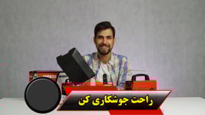 دستگاه جوش کوچیک و کاربردی