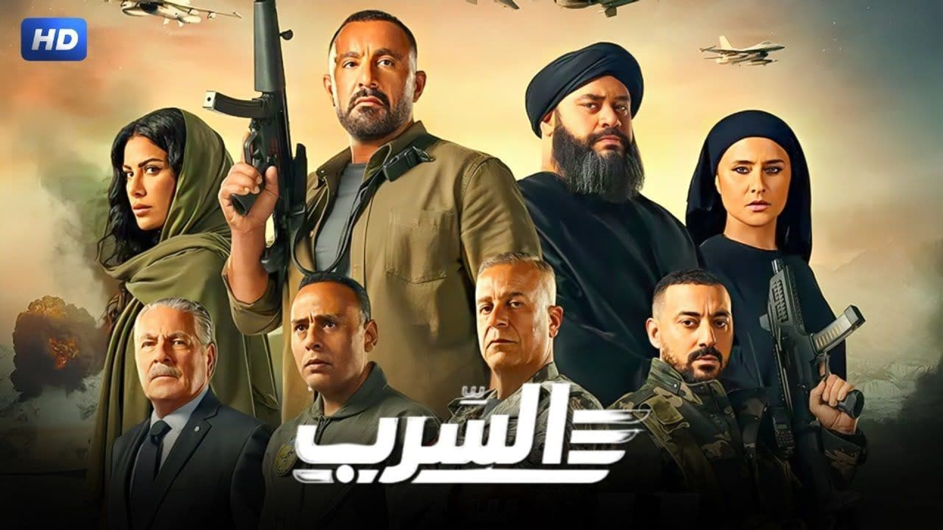 معرفی و تریلر فیلم اکشن Aserb: The Squadron 2024 عصر ب: گروه اسکادران در upko.ir زمان89ثانیه