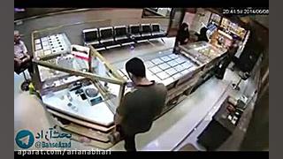 سرقت جدید و عجیب از یک طلا فرو...