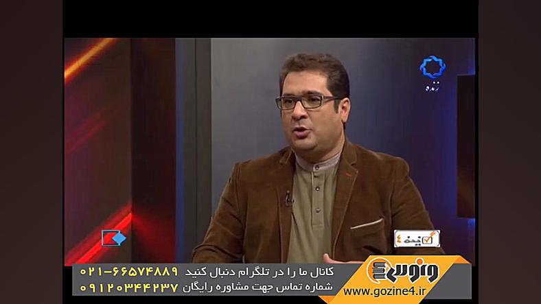 قسمت 263 برنامه گزینه ۴