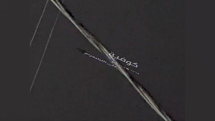 تصاویر محلی از شنیده شدن صدای...