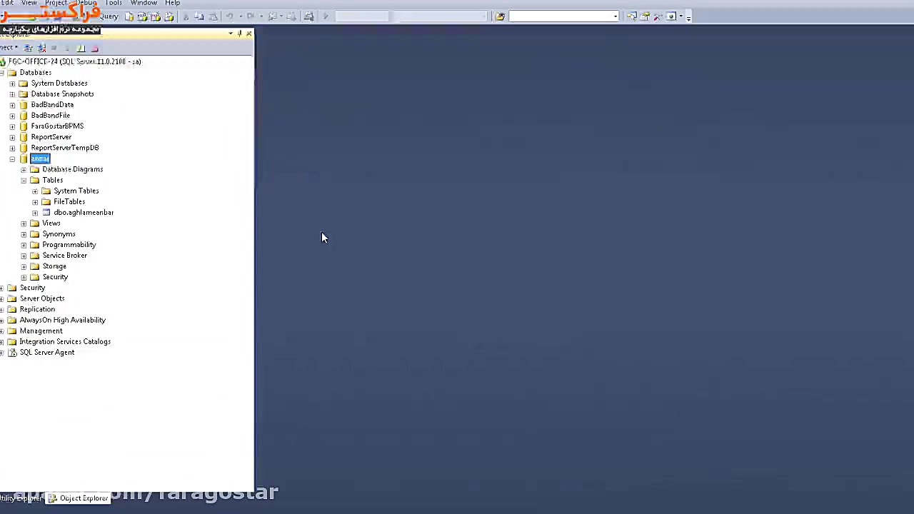 خواندن اطلاعات ازیک دیتابیس دی...