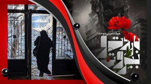 اپیزود اول | زیر آوار نور بود...