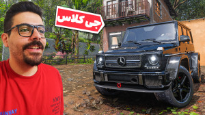 آفرود و تست بنز جی کلاس و کلی...