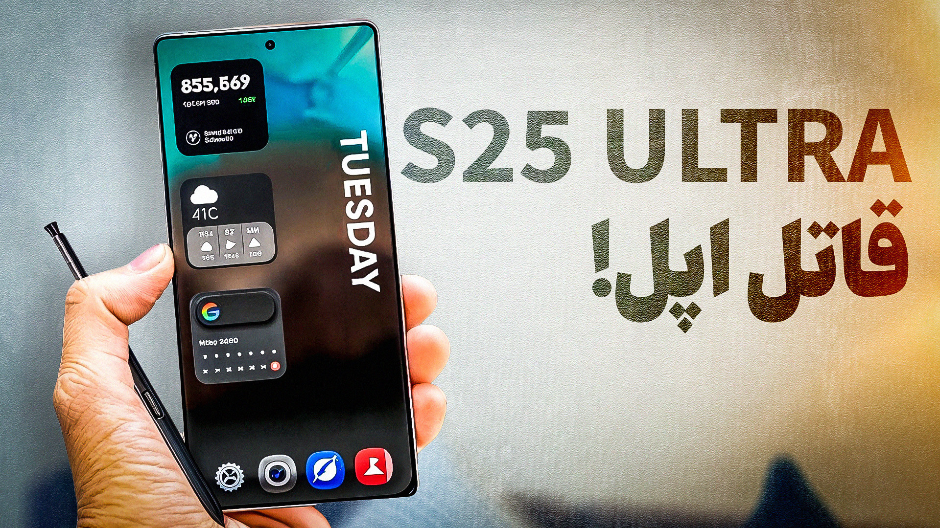 نگاه اولیه به سامسونگ گلکسی اس...